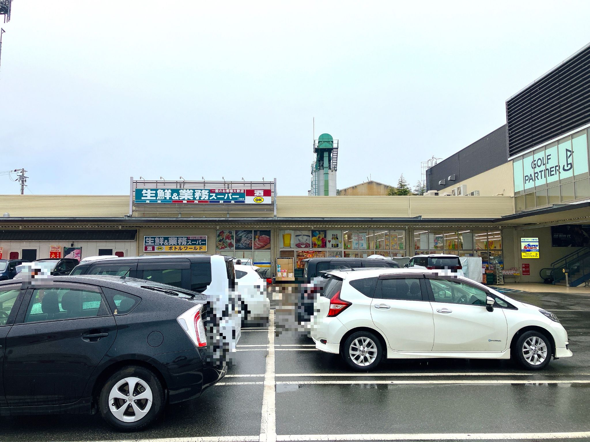 生鮮＆業務スーパ―ボトルワールドOK橿原店